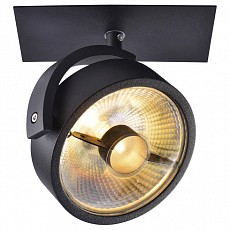 Спот SLV Kalu 113350