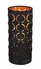 Настольная лампа декоративная Globo Harald 15329T