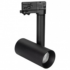 Светильник на штанге Arlight Sp-Polo 027488