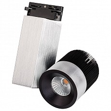 Светильник на штанге Arlight Lgd-2238 022040