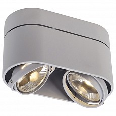 Накладной светильник SLV Kardamod 117184