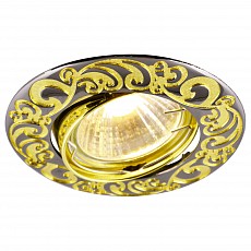 Встраиваемый светильник Arte Lamp Legature A5108PL-3SG