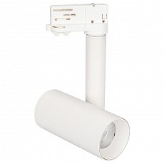 Светильник на штанге Arlight Sp-Polo 027498