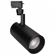 Светильник на штанге Arlight Lgd-Zeus 025954