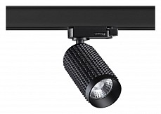 Светильник на штанге Novotech Mais LED 358498