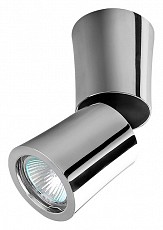 Светильник на штанге Azzardo Lino AZ1478