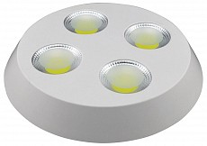 Накладной светильник Horoz Electric HL637L HRZ00000654