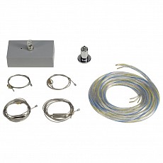 Подвес для трека SLV Medo 133834