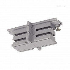 Соединитель для треков SLV  175084