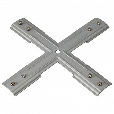 Крепление для трека SLV 1Phase-Track 143169