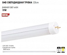 Лампа светодиодная Horoz Electric T8-19WSMD G13 19Вт 6400K HRZ00000224