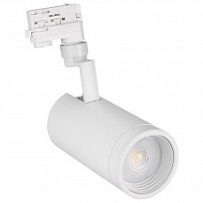 Светильник на штанге Arlight Lgd-Zeus-4tr 024608