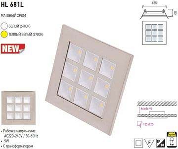 Встраиваемый светильник Horoz Electric HL681L HRZ00000658