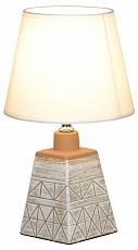 Настольная лампа декоративная Lussole Garfield LSP-0588Wh