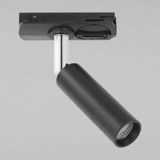 Светильник на штанге TK Lighting Tracer 4142 Tracer