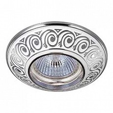 Встраиваемый светильник Novotech Vintage 370004