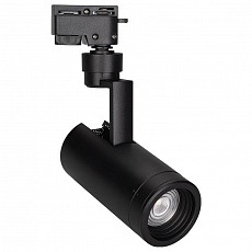 Светильник на штанге Arlight Lgd-Zeus 025939