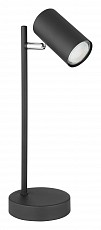 Настольная лампа офисная Globo Robby 57910TB