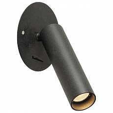 Встраиваемый светильник SLV Karpo 1000673