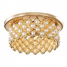 Встраиваемый светильник Novotech Pearl 369891