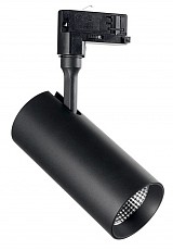 Светильник на штанге Ideal Lux Smile 20w SMILE 20W CRI90 36° 3000K BK