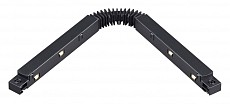 Соединитель гибкий для треков Novotech Flum 135107