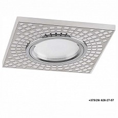 Встраиваемый светильник Feron  32538