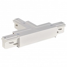 Соединитель для треков SLV  1001518