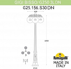 Наземный высокий светильник Fumagalli Globe 250 G25.156.S30.WZE27DN