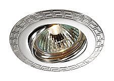 Встраиваемый светильник Novotech Coil 369617