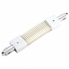 Соединитель для треков SLV 1Phase-Track 143111