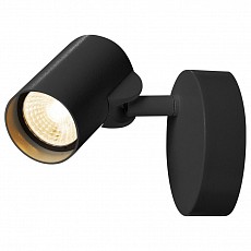 Спот SLV Helia 156500