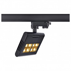 Светильник на штанге SLV Lenito 1001467