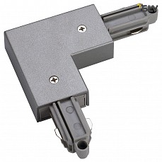 Соединитель угловой L-образный для треков SLV 1Phase-Track 143052