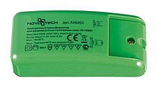 Трансформатор электронный Novotech  546002