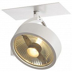 Спот SLV Kalu 113351