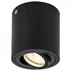 Накладной светильник SLV Triledo 1002010