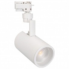 Светильник на штанге Arlight Lgd-Zeus 025928