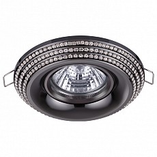 Встраиваемый светильник Novotech Lilac 370439