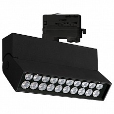 Светильник на штанге Arlight Lgd-Loft 026231