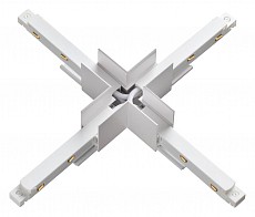 Соединитель X-образный для треков накладных Novotech Flum 135127
