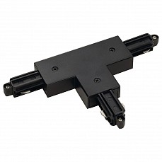 Соединитель T-образный для треков SLV 1Phase-Track 143070