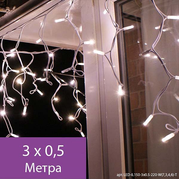 Бахрома световая (3x0.5 м) GRLD_05-569