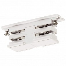 Соединитель для треков SLV  1001381