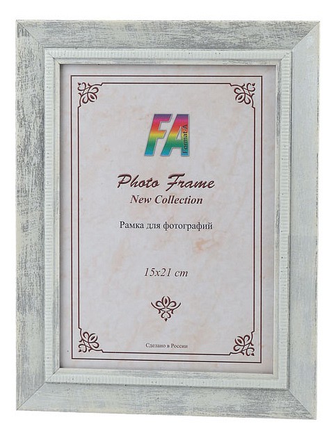 Фоторамка настольная Леон Б0049997