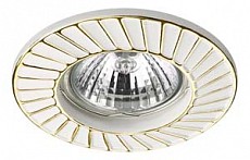 Встраиваемый светильник Novotech Keen 370370