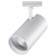 Светильник на штанге Novotech Nail 358360