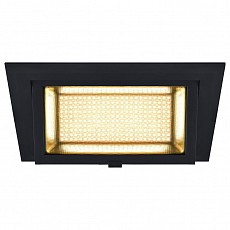 Встраиваемый светильник SLV Alamea 1000788