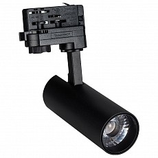 Светильник на штанге Arlight Lgd-Gera-4tr 024614