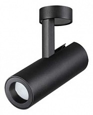 Светильник на штанге Novotech Tubo 357474